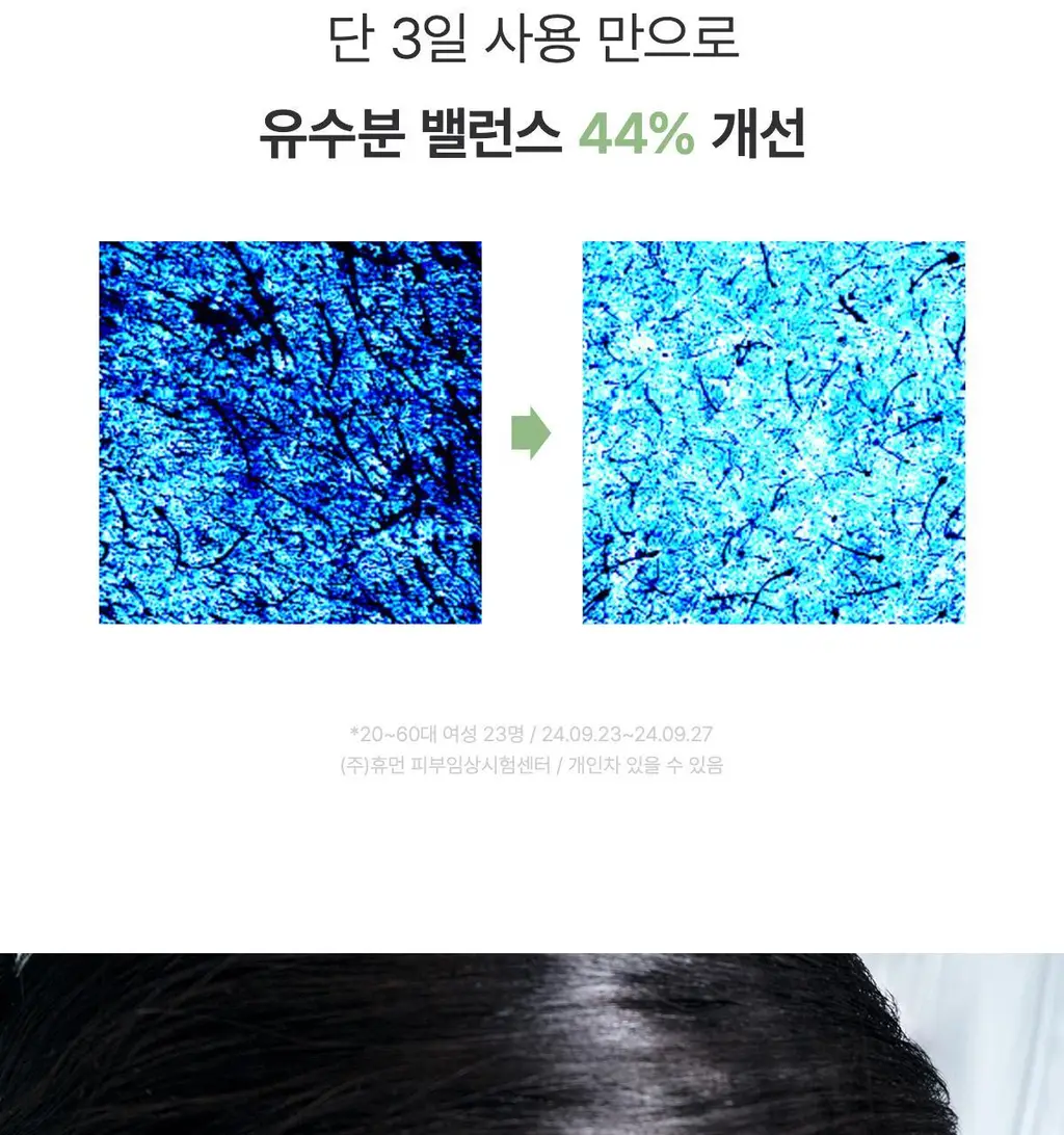 [리미티드 에디션] 바이오던스 홀리데이 마스크 컬렉션 (콜라겐 4매+세라놀 4매+씨켈프 4매+비타 4매) 상세페이지 88